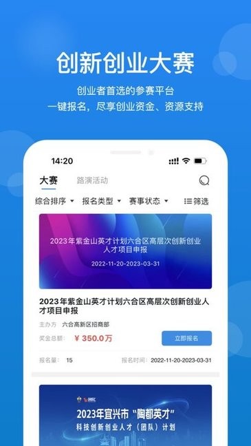 稍稍高出！黄嘉辉精准长传，林良铭胸部停球后抽射高出横梁